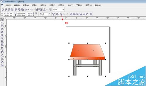 coreldraw软件怎么绘制桌子？14