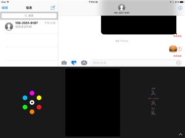 iPad升级iOS10怎么样好用吗 老款iPad升级iOS10上手体验评测10