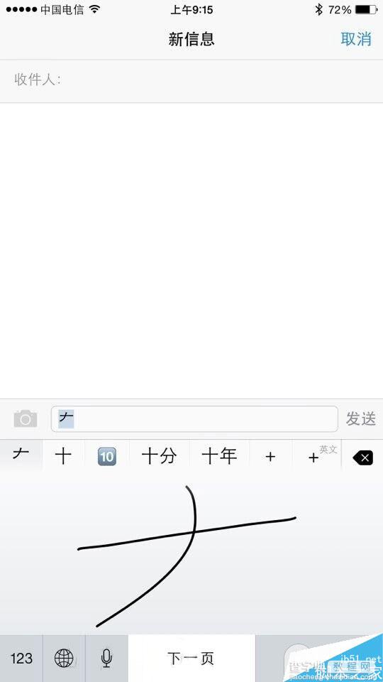 苹果iphone5s升级ios8.2正式版怎么样?卡不卡?2