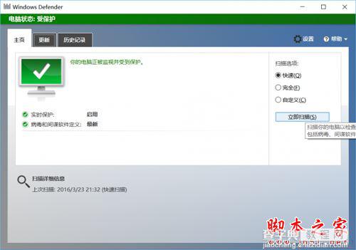 win7电脑怎么制作UEFI启动的免费杀毒盘?制作UEFI杀毒盘教程3