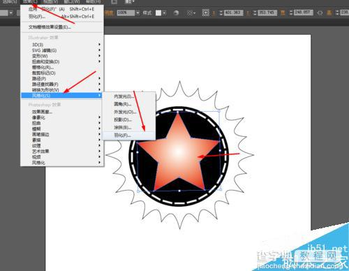 Ai绘制一个可爱的卡通星星标志8