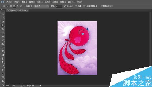 photoshop怎么使选区扩展/收缩?4
