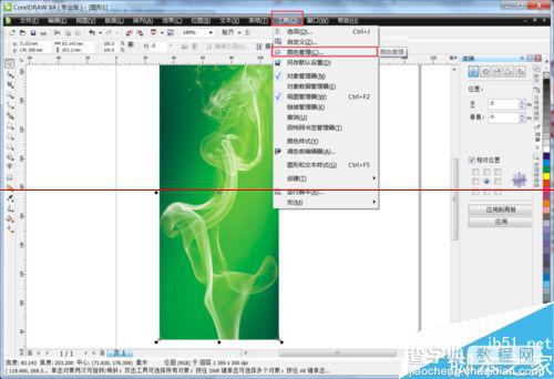 Coreldraw导出图片颜色失真怎么办？3