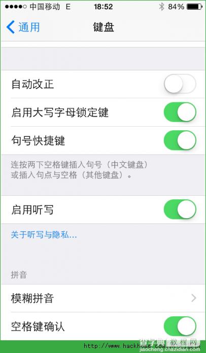 iphone5升级ios8.1怎么样？苹果iphone5升级ios8.1正式版体验报告图文详解(多图)9