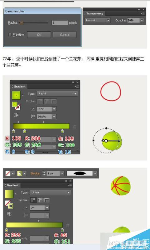 AI绘制一盆盛放的美丽兰花教程10