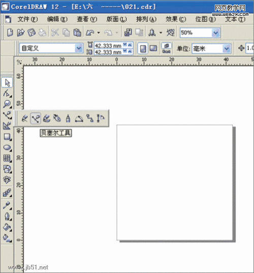 Coreldraw(CDR)设计制作休闲服装效果图实例教程11