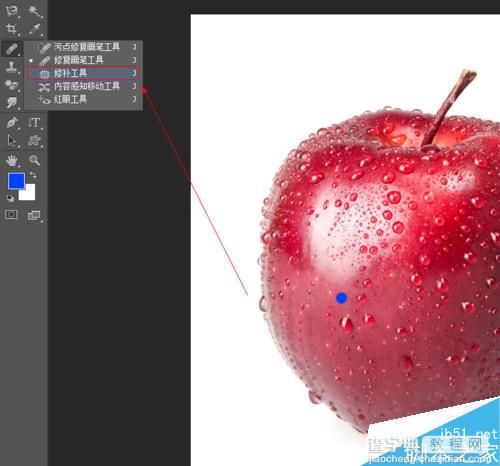 photoshop修补、修复工具使用方法介绍12