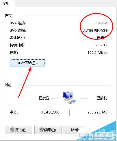 wds无线桥接后笔记本上不了网该怎么办?10