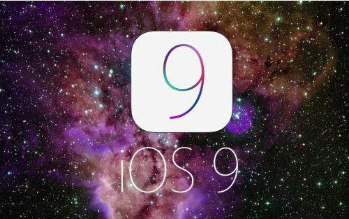 苹果iOS9正式版开始推送 苹果iOS9正式版支持机型介绍1