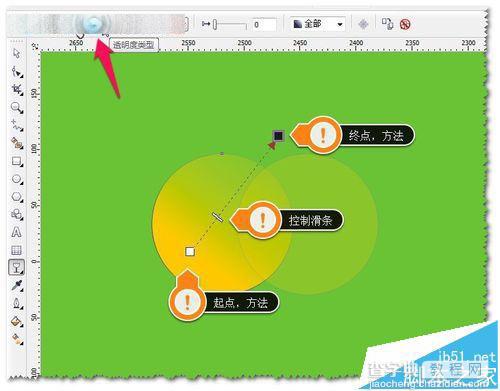 CDR怎么绘制晶莹剔透的文字?CDR透明工具的使用方法10