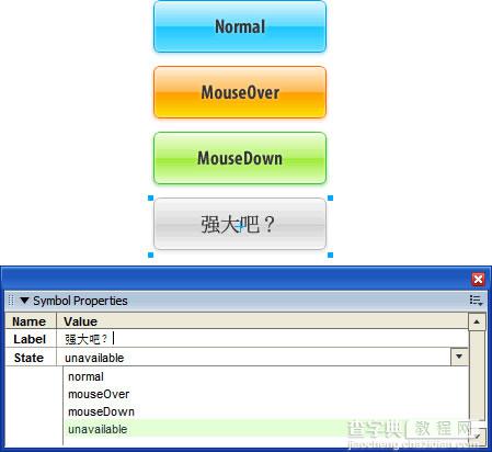 Fireworks动态元件的基本制作及高级运用（图文教程）10