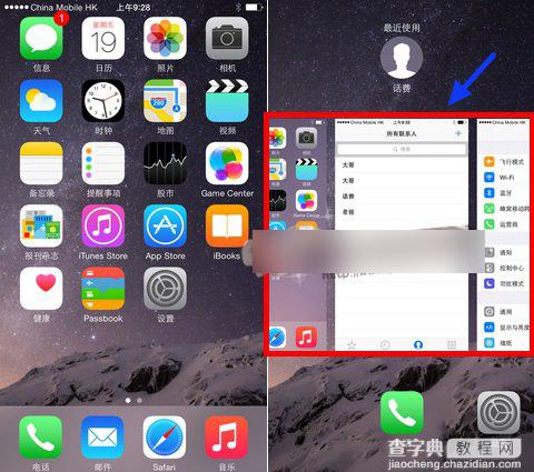 iOS8怎么关闭后台程序？苹果iPhone6/6 Plus关闭程序方法图解3