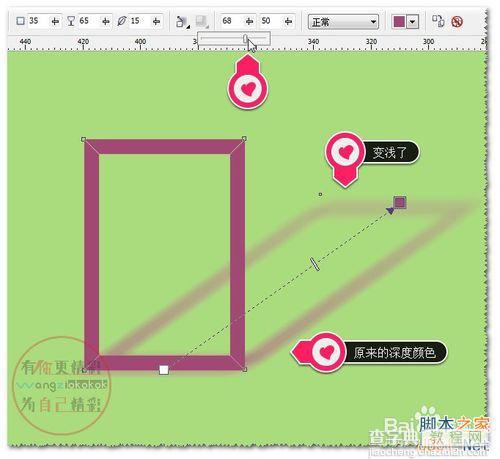 cdr阴影工具制作由浅到深的阴影方法介绍5