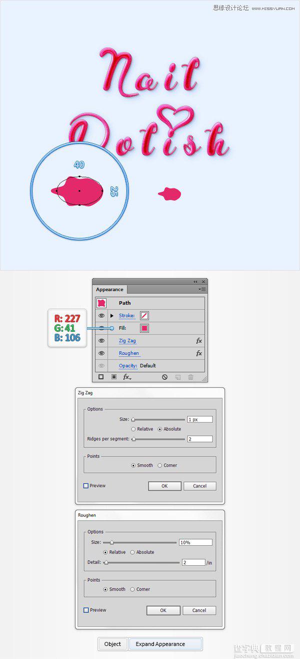 Illustrator制作神话般的红色指甲油文字效果44