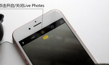 Live Photos怎么关闭 iphone6s的Live Photos设置详细教程1