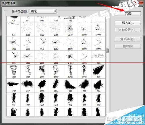 ps画笔存储到画笔的下拉列表中的详细教程17