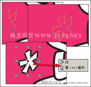 CorelDRAW基础教程：贝塞尔工具应用详解7