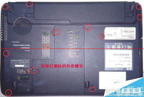 东芝L630怎么拆机理风扇？1