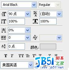 Photoshop制作璀璨文字特效3