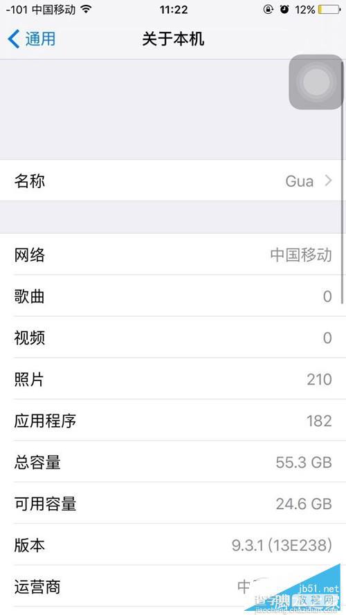 苹果6s一打电话就断网？iPhone6s边打电话边上4G网教程1