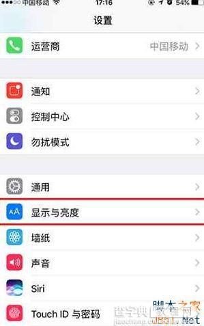 iOS10抬腕唤醒在哪？iPhone6支持抬腕唤醒功能吗？2