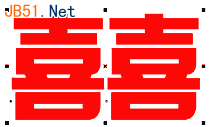 Coreldraw(CDR)设计制作婚庆用字大红双喜字实例教程1