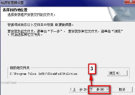 Fn+F5不显示无线网卡开关界面的解决方法6