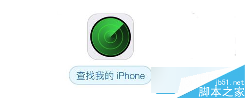 iPhone6s丢了怎么找回？找回被偷苹果iPhone办法汇总(全)2