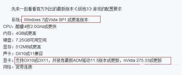 DX11是什么 DX11(DirectX 11)是什么意思？2