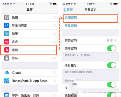 ios8.1.3-8.4完美越狱常见问题解决方法4