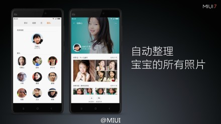 小米MIUI 7做了哪些提升？MIUI 7系统亮点汇总介绍16