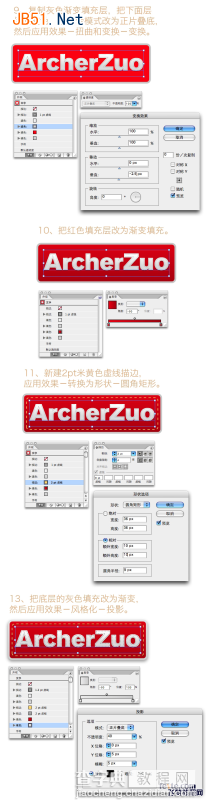 Illustrator(AI)设计绘制缝线文字标签效果图实例教程5