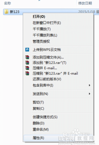 教你把图片、文档、影片等隐藏起来9