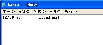 host文件修复 因host文件被修改打不开网页的解决办法(图文教程)4