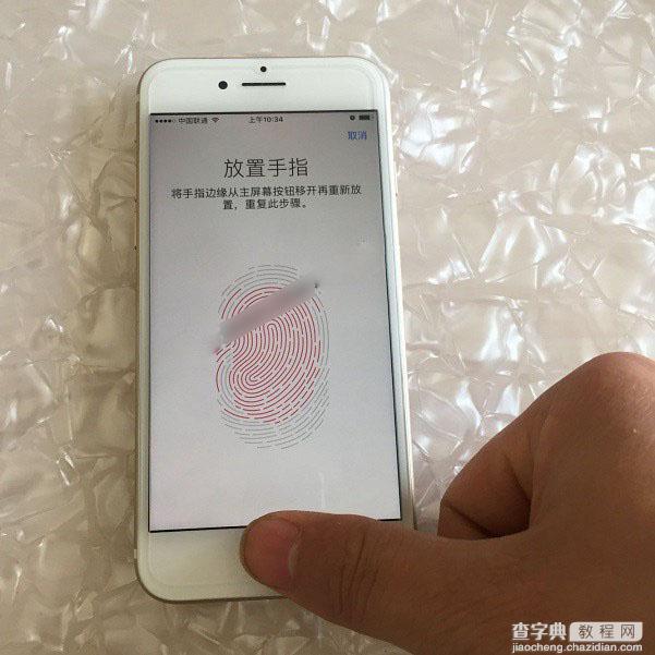 iPhone7指纹识别怎么用 iPhone7/7 Plus指纹识别设置使用图文教程6