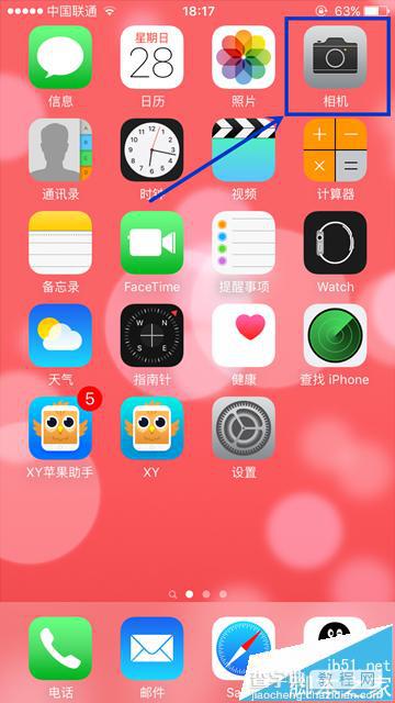 iPhone6s摄影的时候怎么关闭HDR功能?1