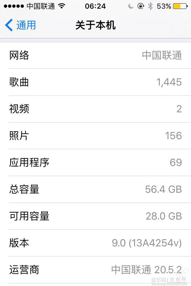 iPhone 4S用户体验iOS 9 卡的要死5