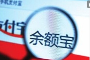 余额宝转入收益时间是什么时候?余额宝什么时候转入最好?1