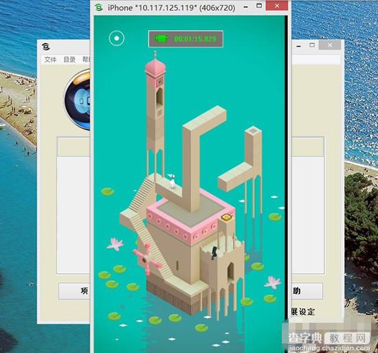 iPhone最佳录屏软件 教你在Windows平台上给iPhone/iPad录屏教程8