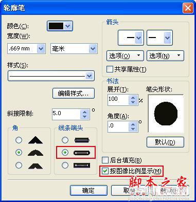 CorelDRAW X5模拟绘制人物照片的方法和技巧(图文教程)13