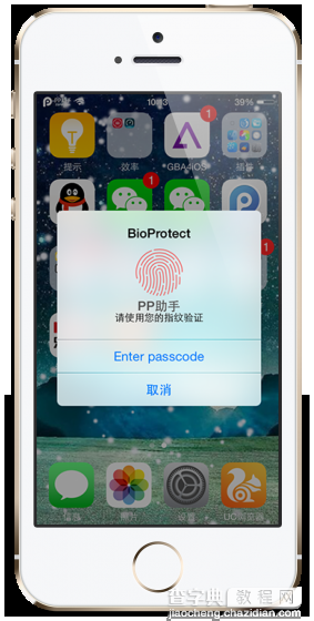 如何给相册加密远离艳照门？iPhone手机相册加密插件盘点5