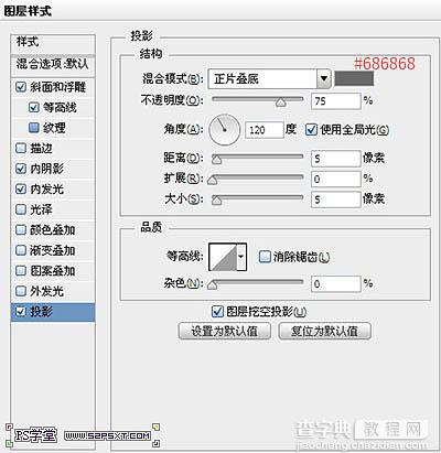 Photoshop设计制作科技感的蓝色发光水晶巧克力字9