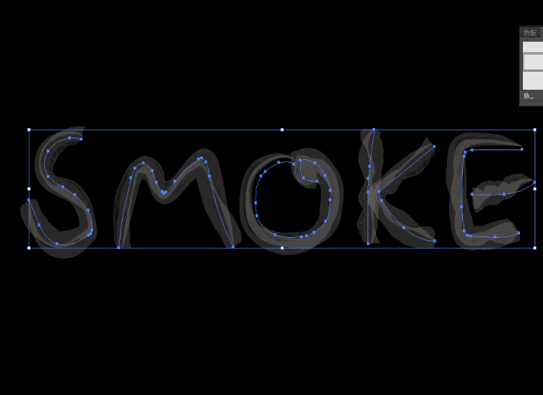 Illustrator制作恐怖氛围的烟雾缭绕的艺术字教程8