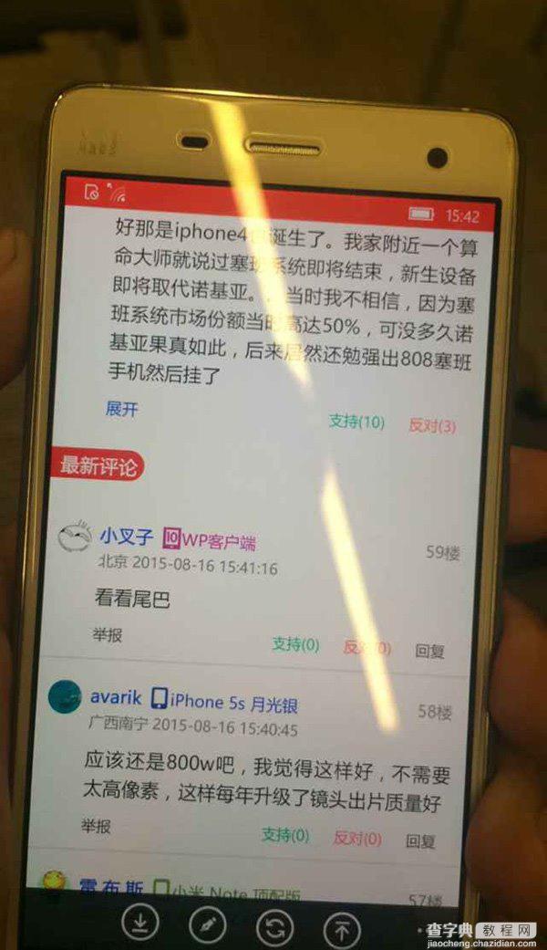 第二波刷了Win10 Mobile的小米4：系统版本为102405