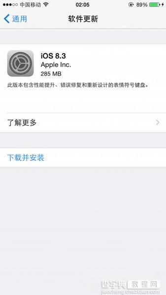 iOS8.3正式版修复哪些bug？iOS8.3修复问题正式版汇总1