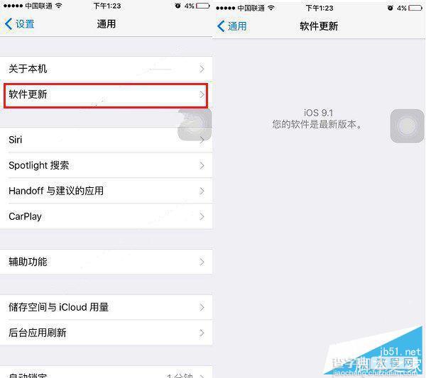 iOS9正式版固件下载地址大全 iOS9正式版升级教程6