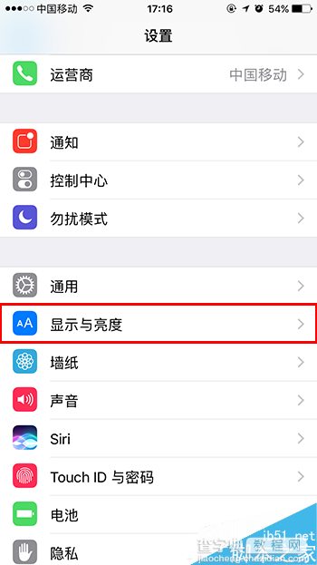 iPhone6s升级到iOS10如何使用和关闭抬腕唤醒功能 iPhone6s升级iOS10抬腕唤醒功能使用1