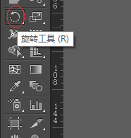 AI利用路径查找器绘制谷歌浏览器图标10