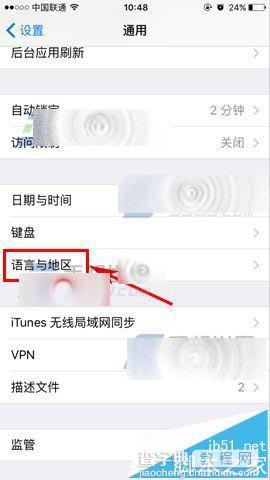 iPhone 6s怎么使用Apple Pay?开启Apple Pay的教程2