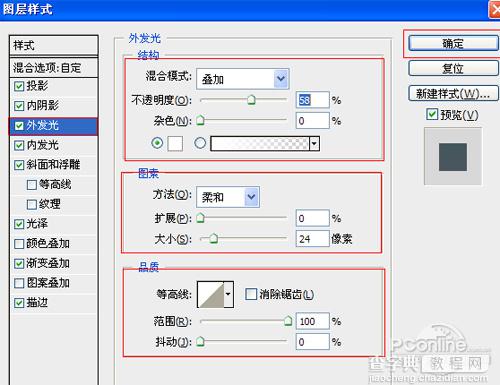 photoshop设计打造出质感水晶光效文字14